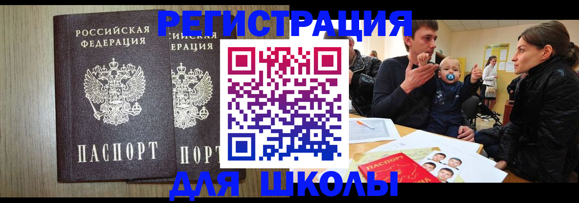 форма 3 в Арсеньеве