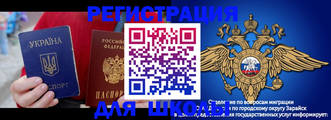 найти адрес прописки в Арсеньеве